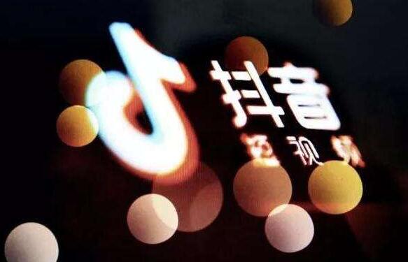 抖音小号卖货技巧10秒